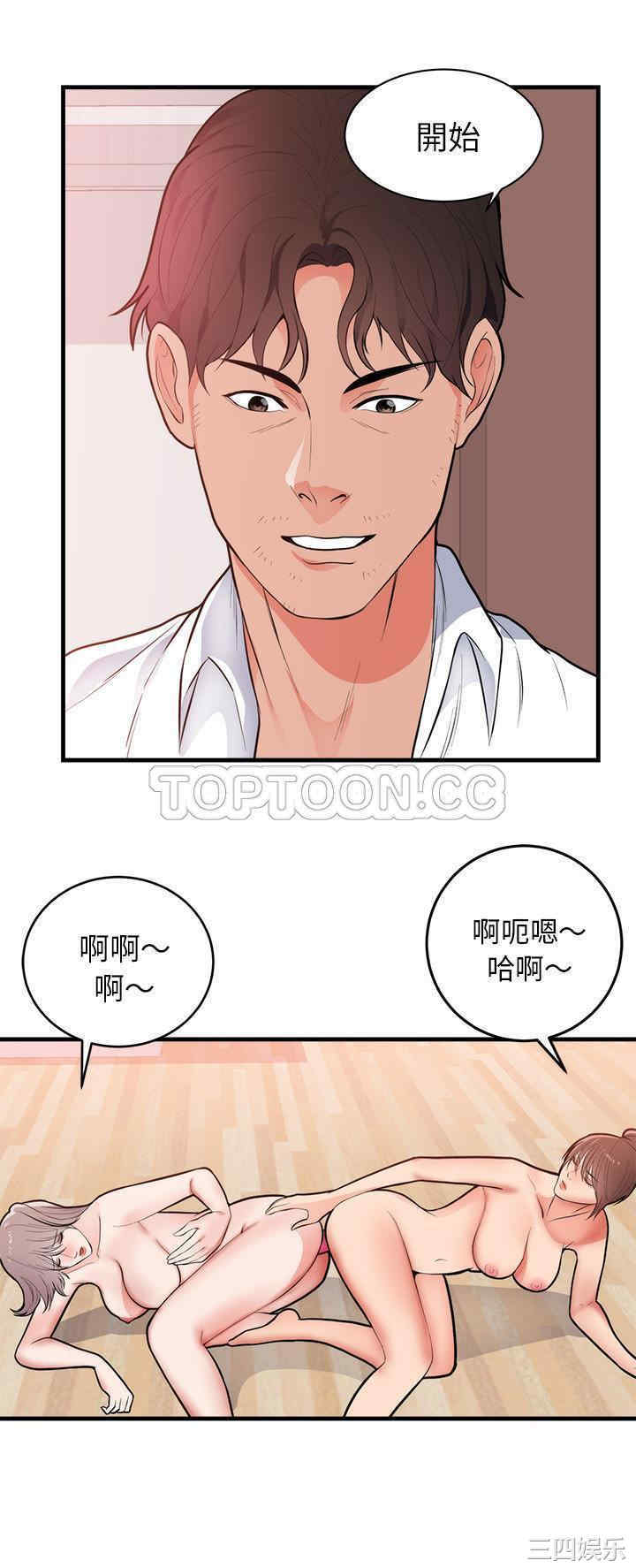 第27张