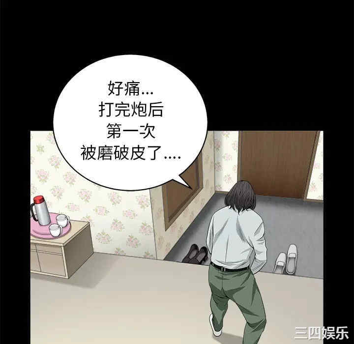 第48张