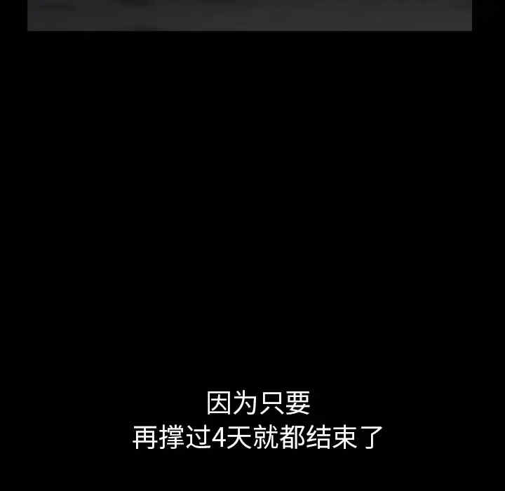 第83张