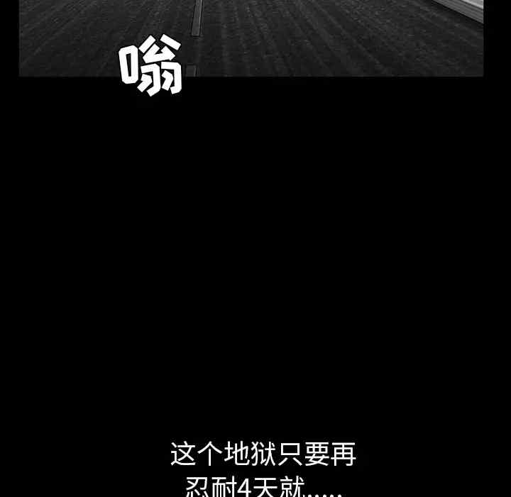 第86张