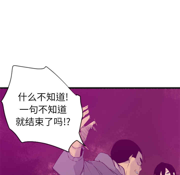 第114张