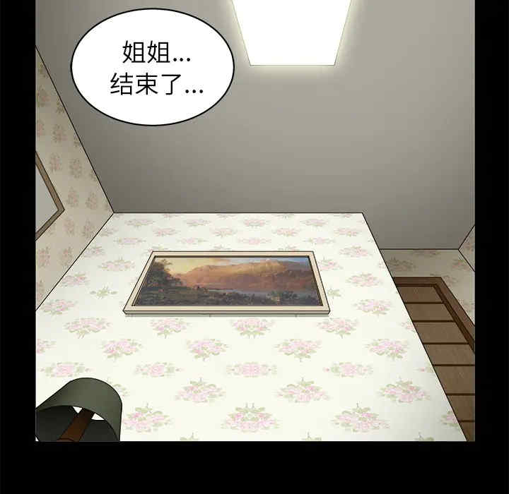 第88张