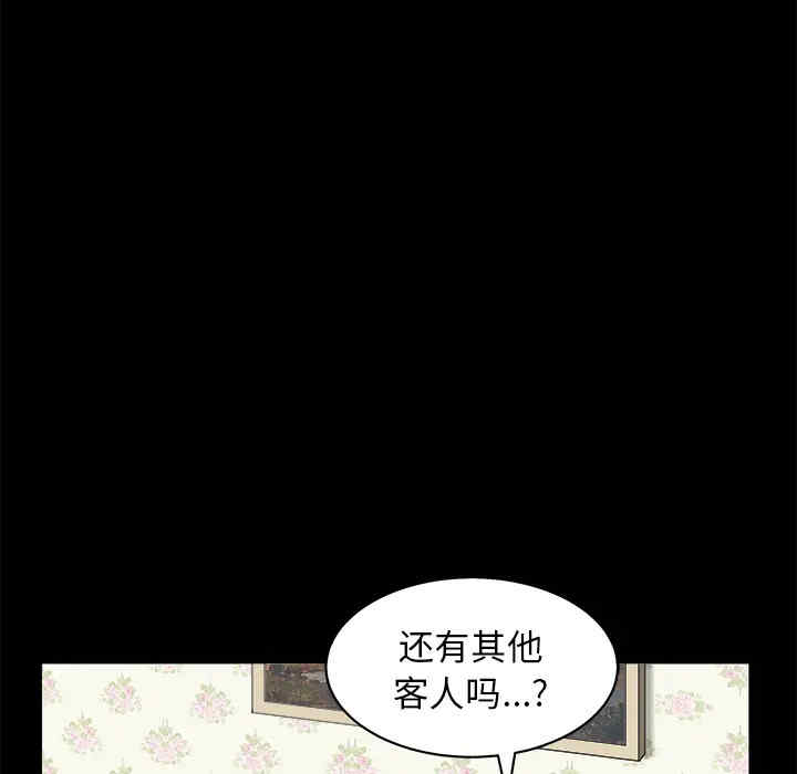 第98张