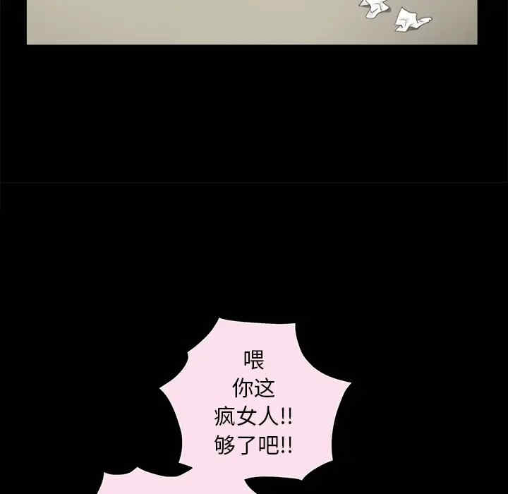 第105张