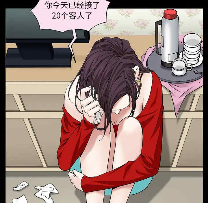 第106张