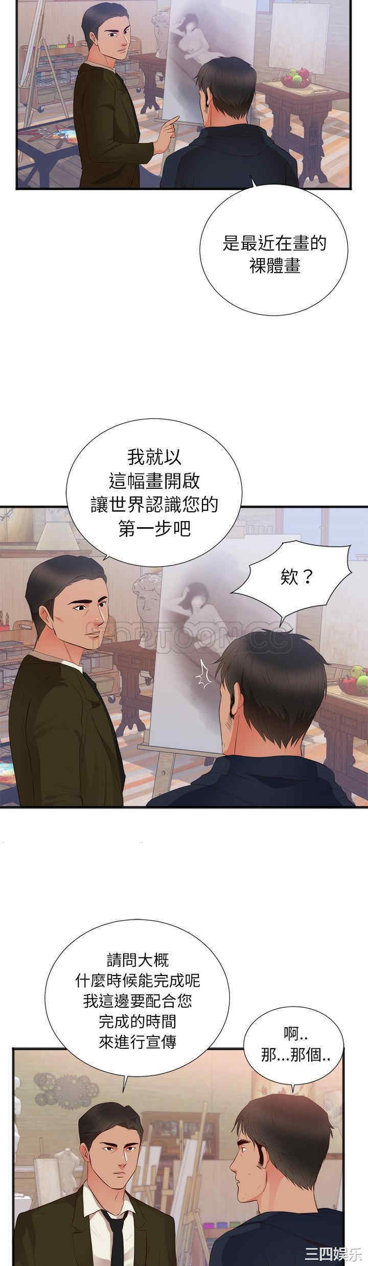 第19张
