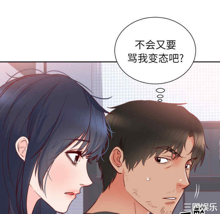 第44张