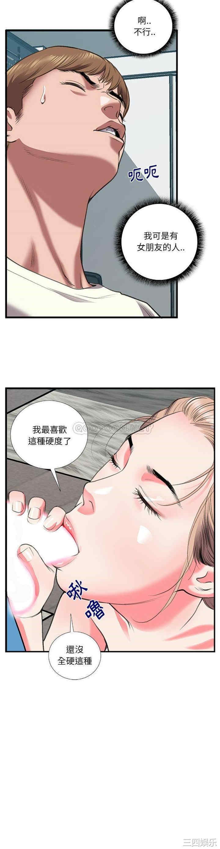 第21张