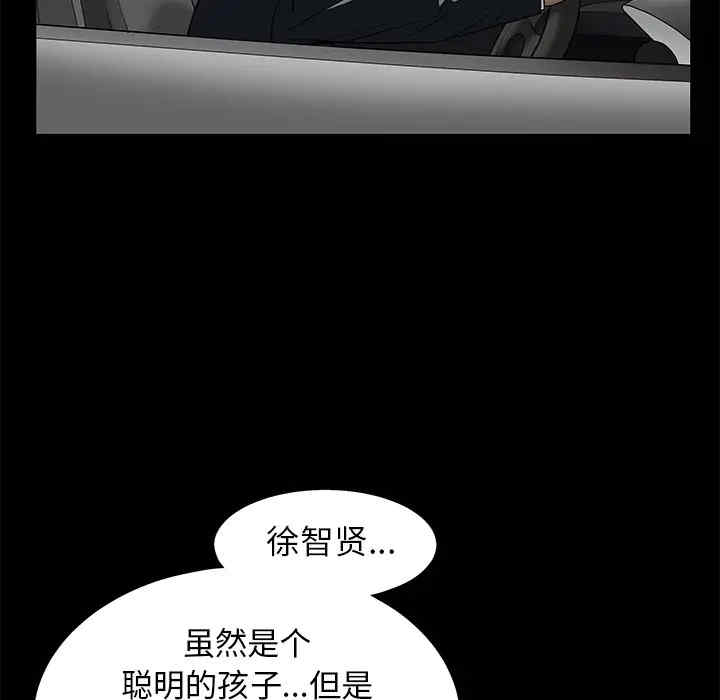 第174张