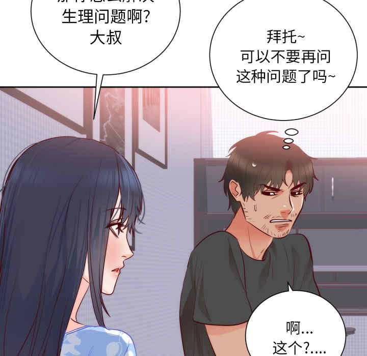 第53张