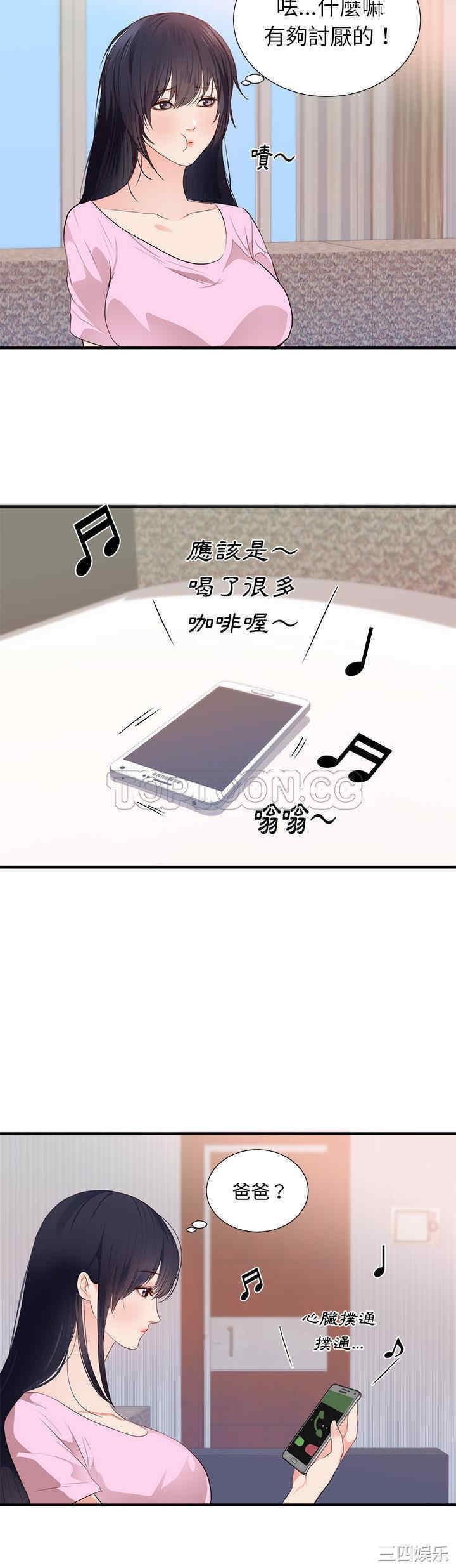 第23张