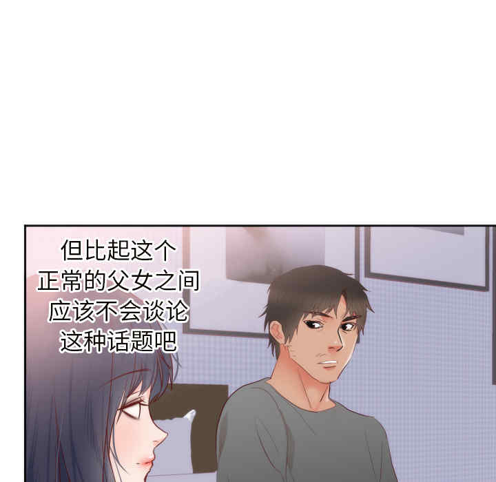 第63张