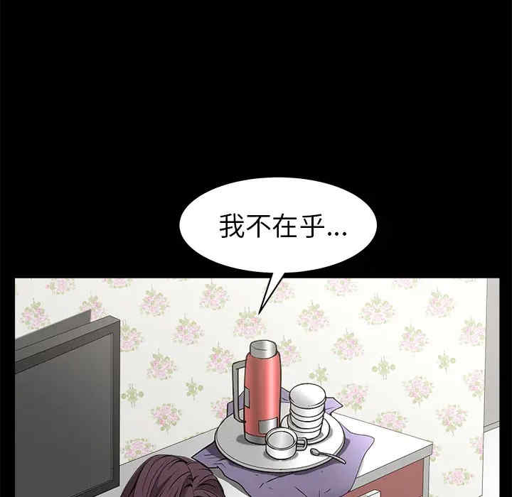 第157张