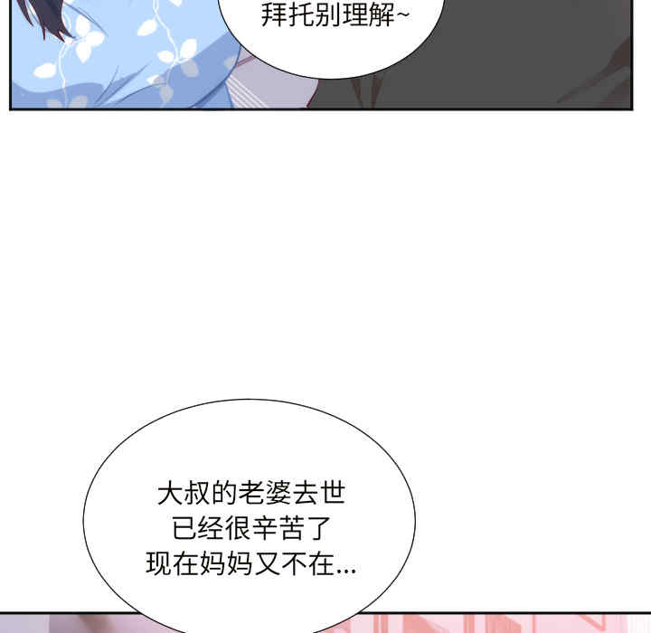 第66张