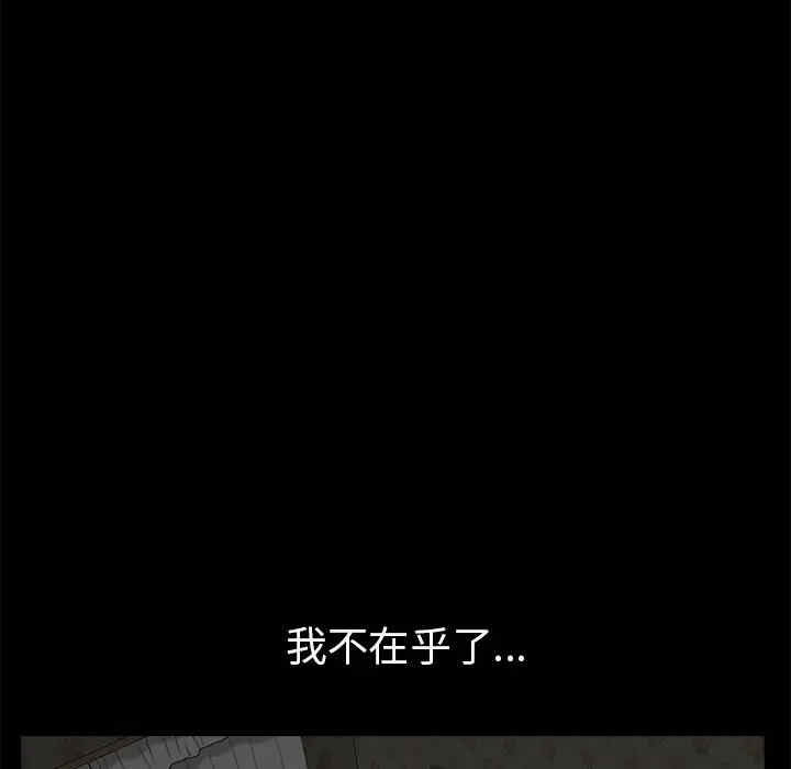 第170张