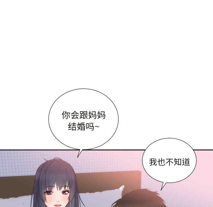 第68张