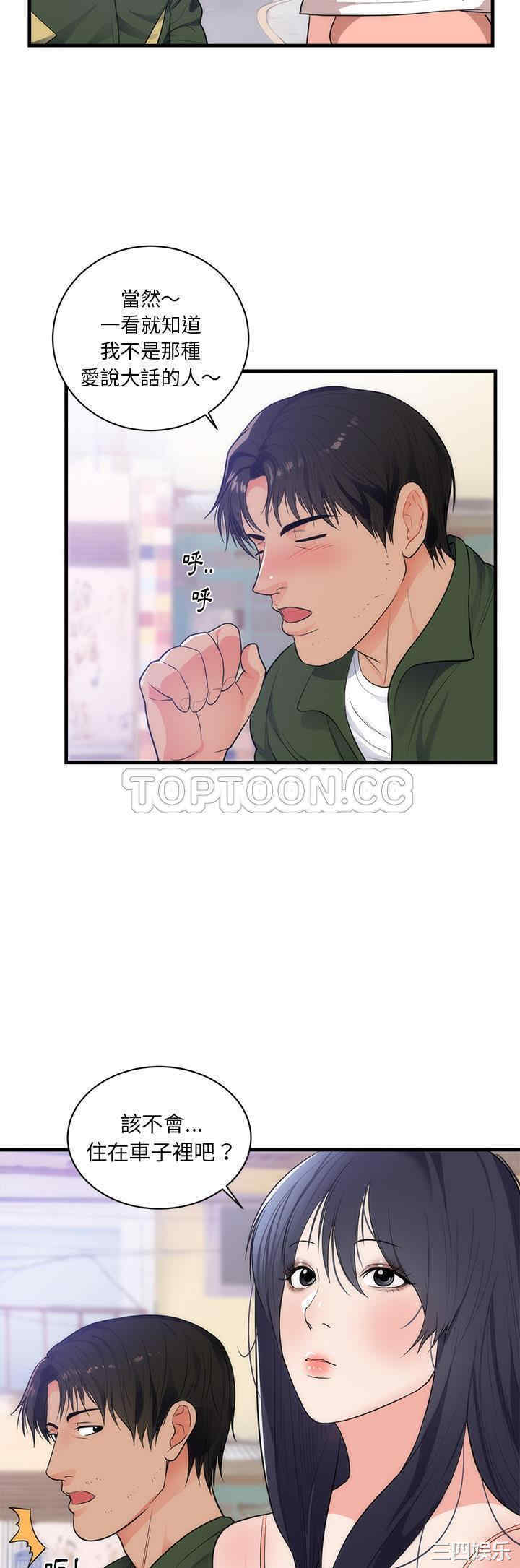 第23张