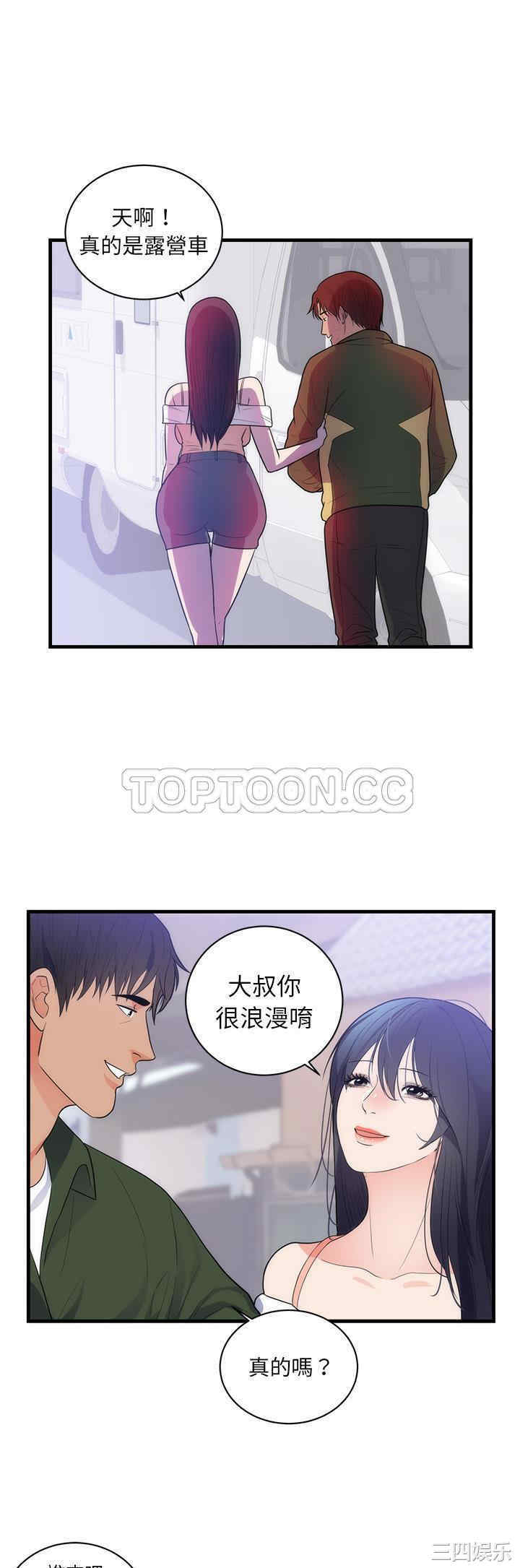 第26张
