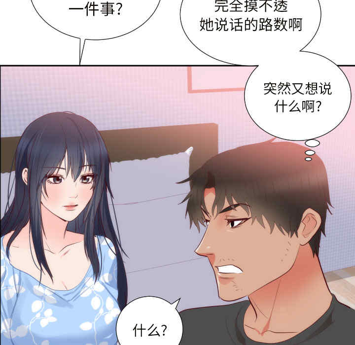 第77张