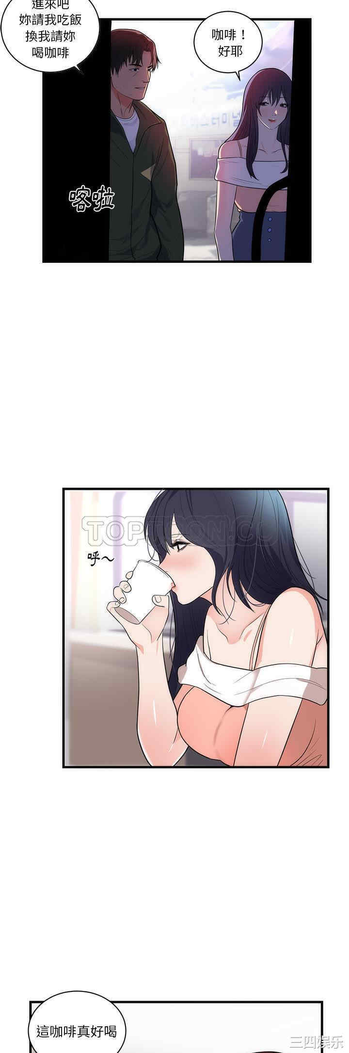 第27张