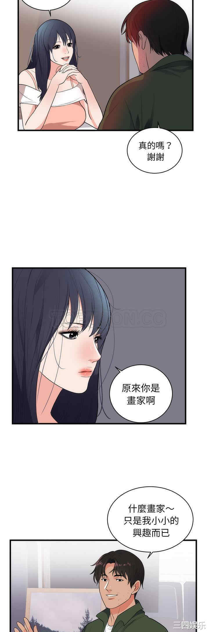 第28张