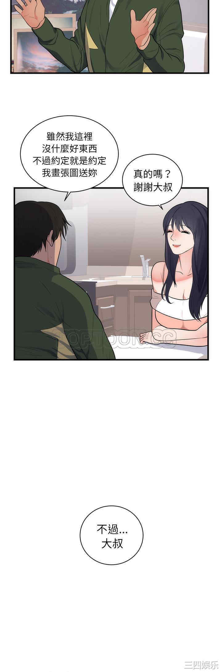 第29张