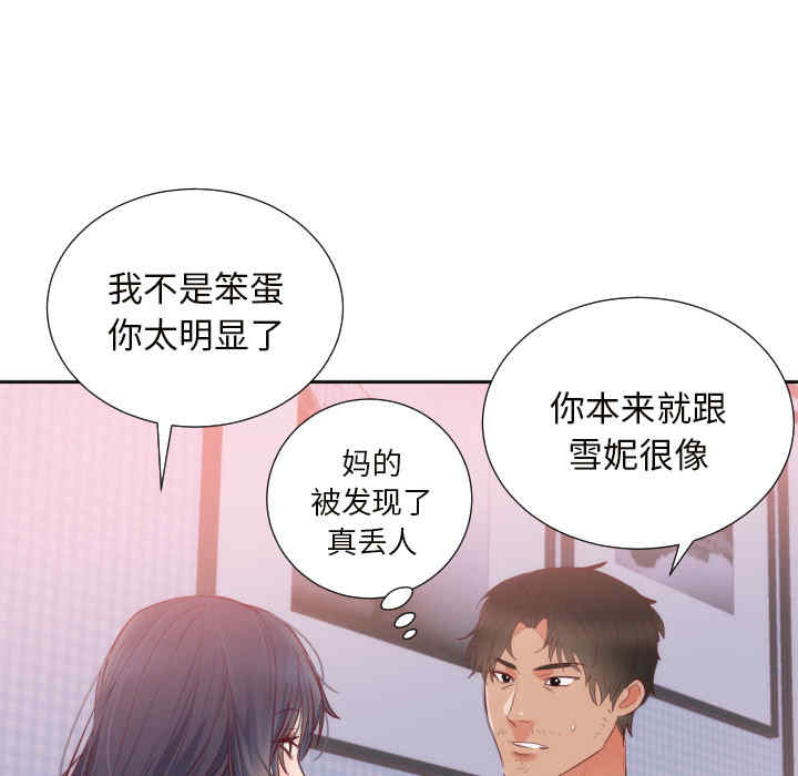 第81张