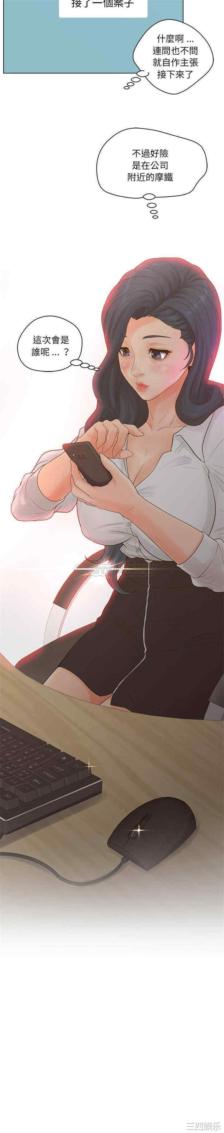 第21张
