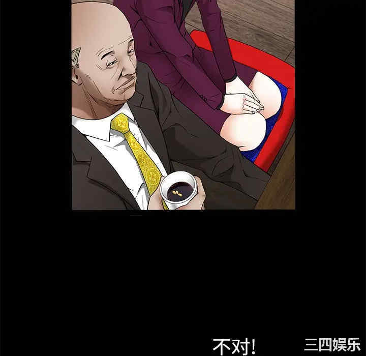 第67张