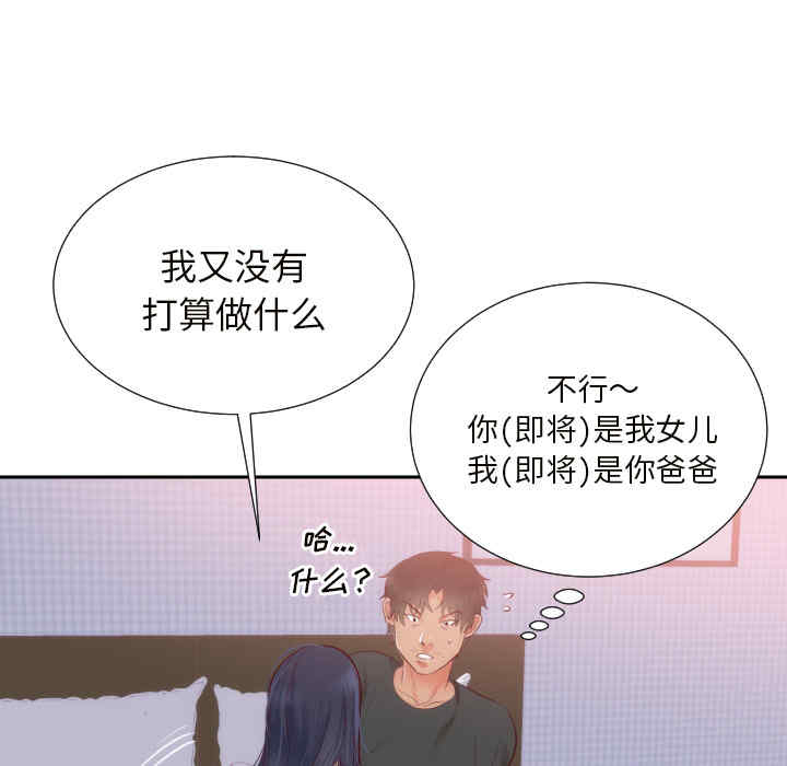 第85张