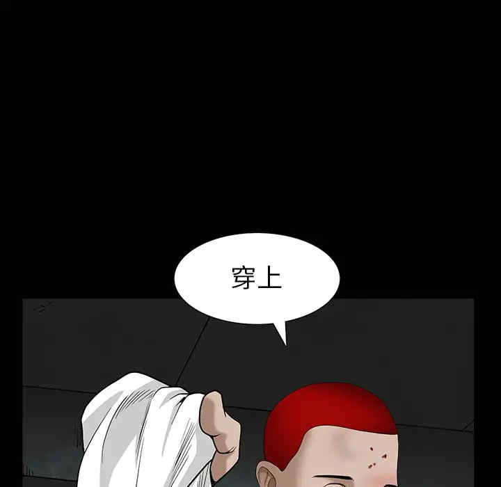 第112张