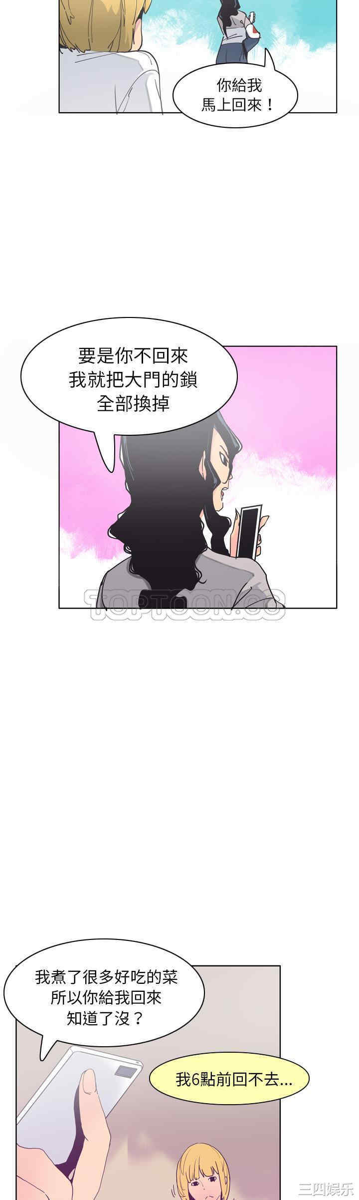 第21张