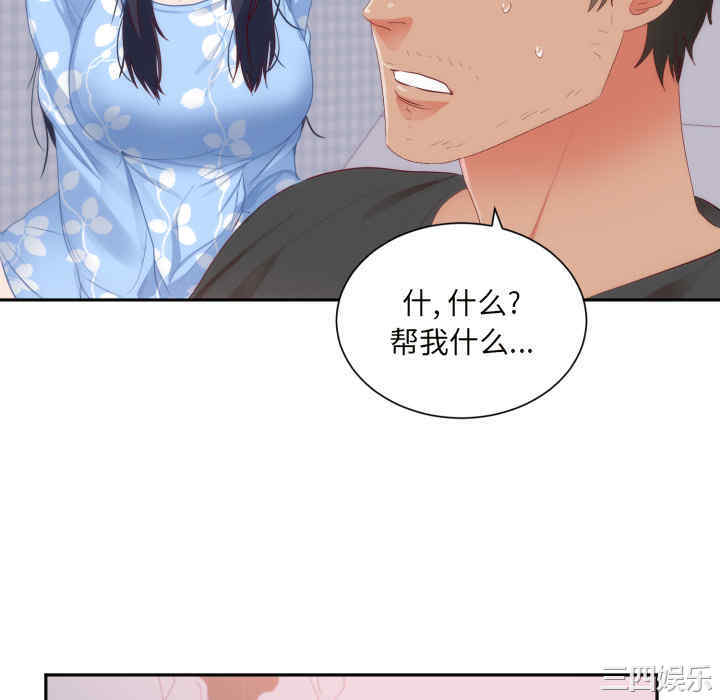 第88张
