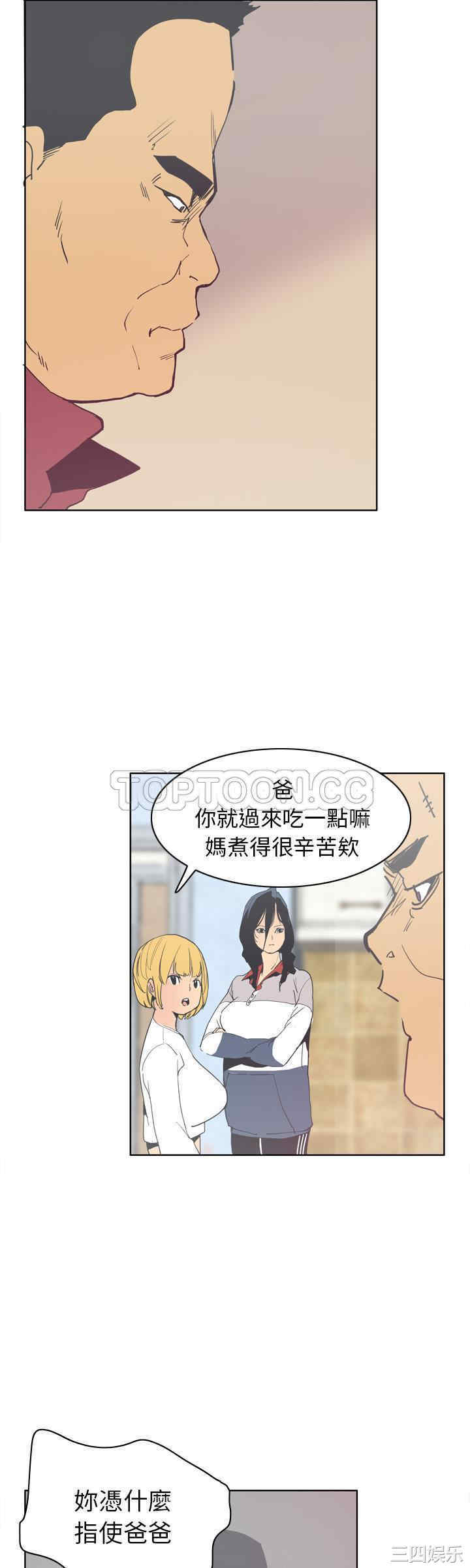 第25张