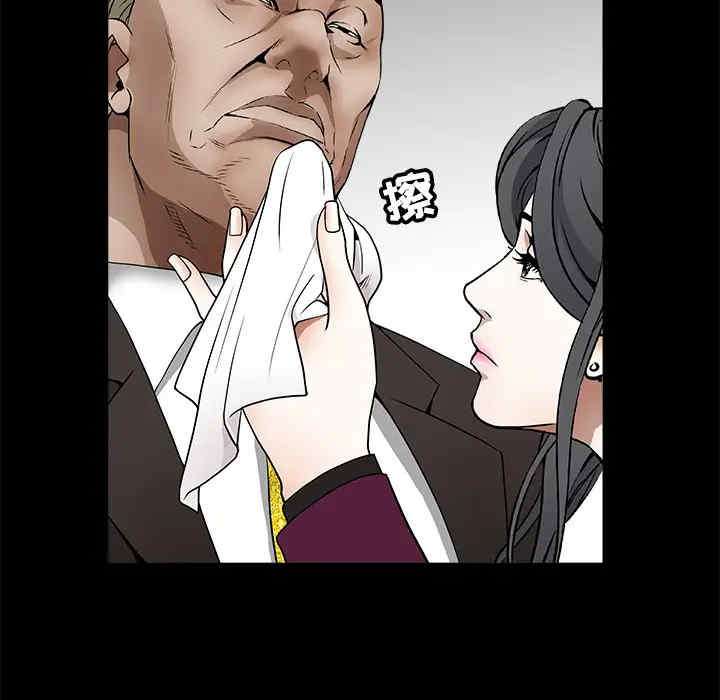 第93张