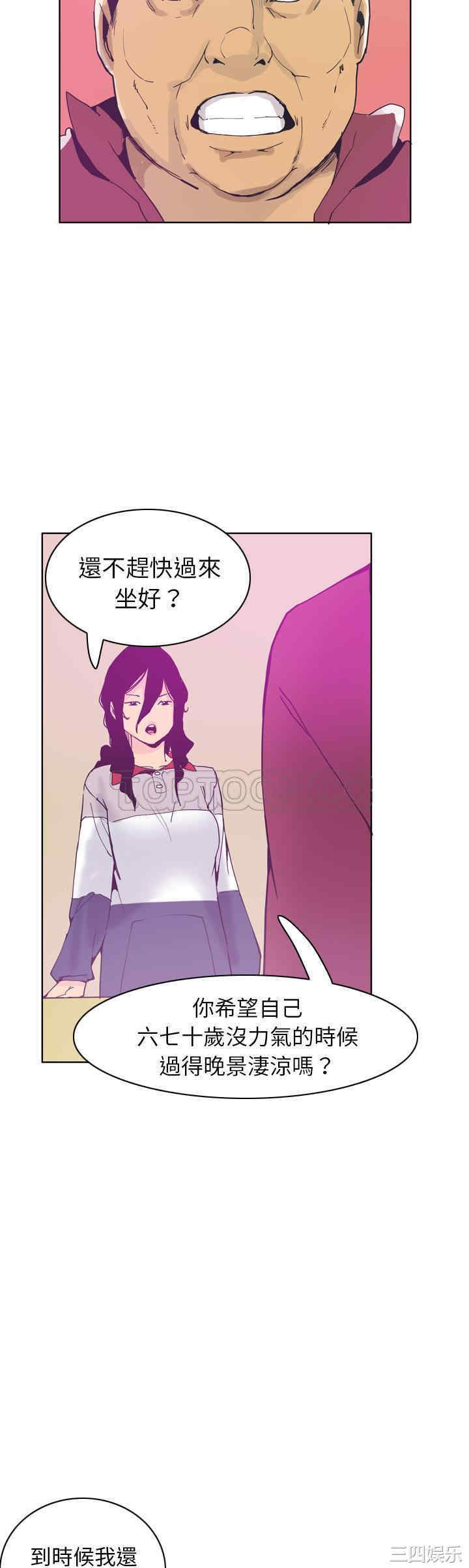第32张
