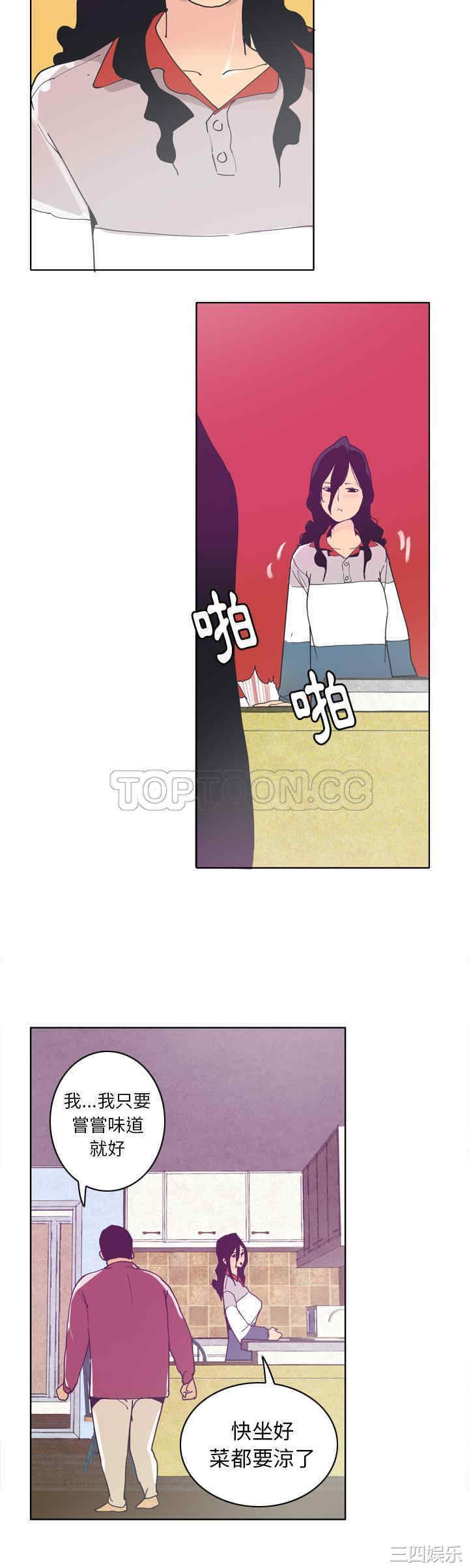 第34张