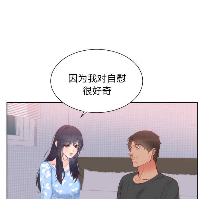 第103张