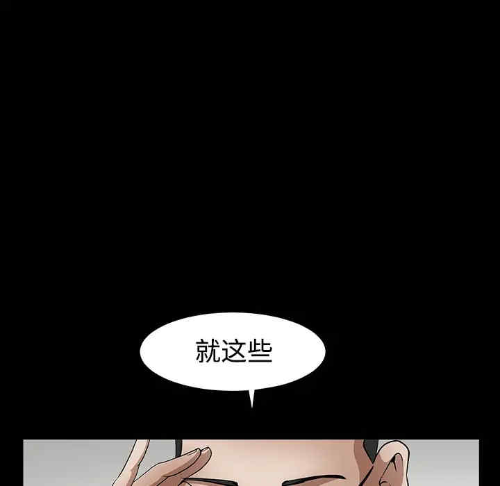 第110张