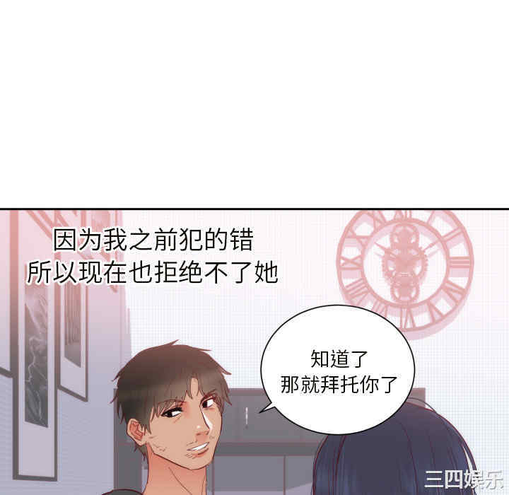 第106张