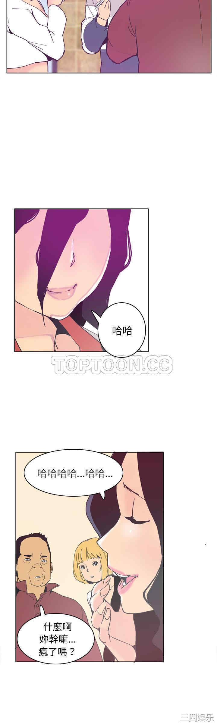 第38张