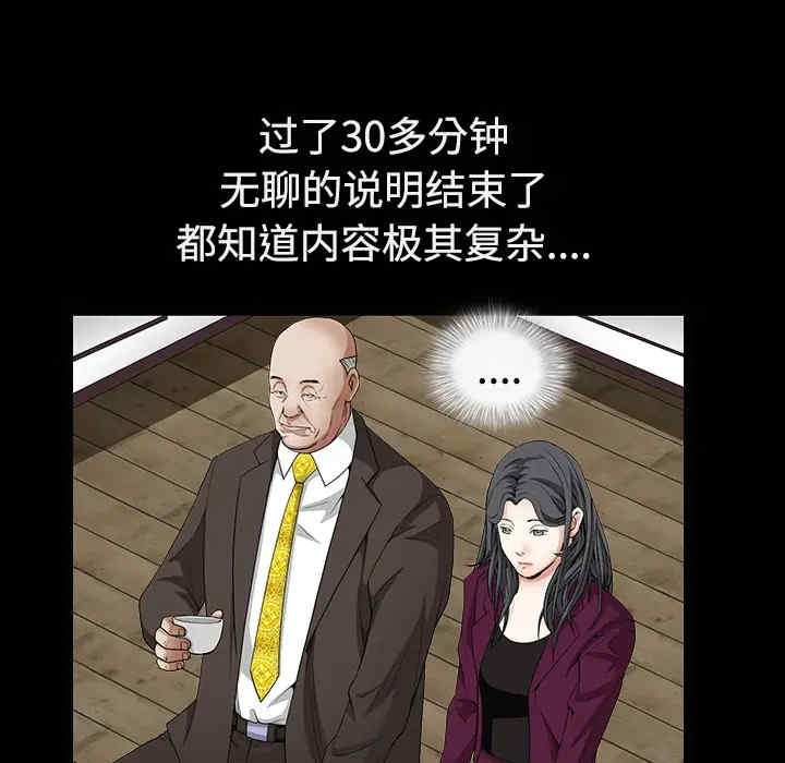 第113张