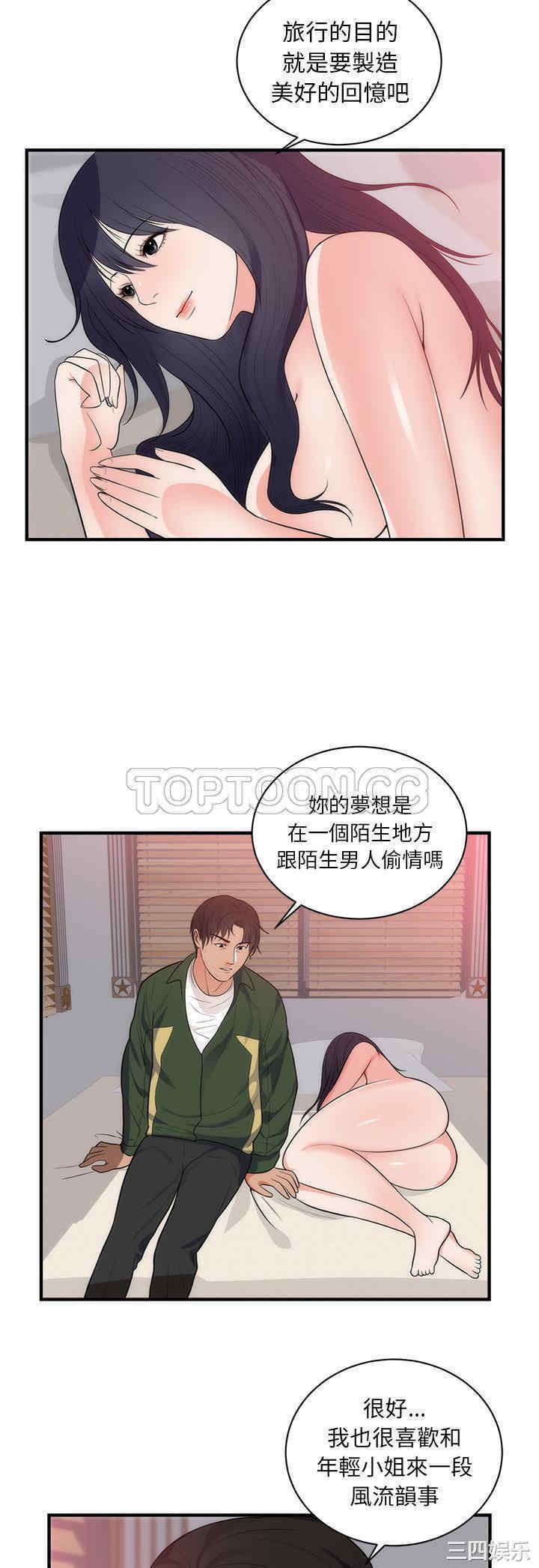 第21张