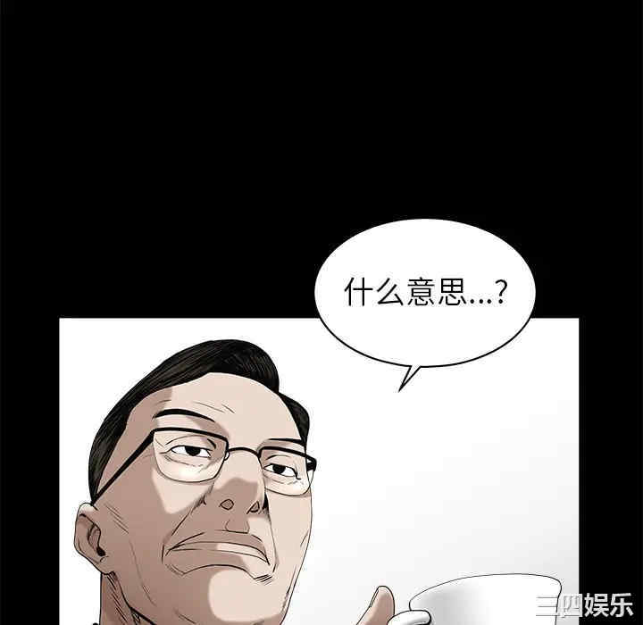 第46张