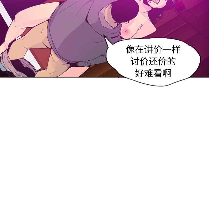 第83张
