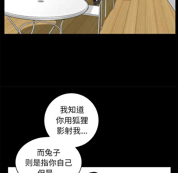 第53张