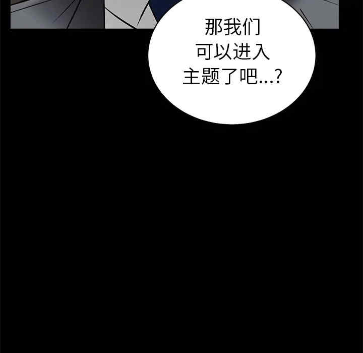 第119张