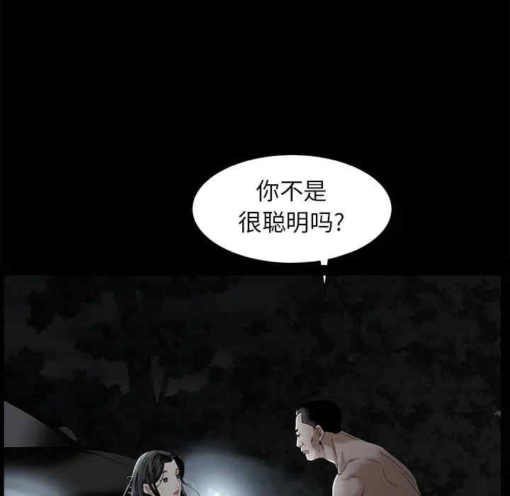 第78张