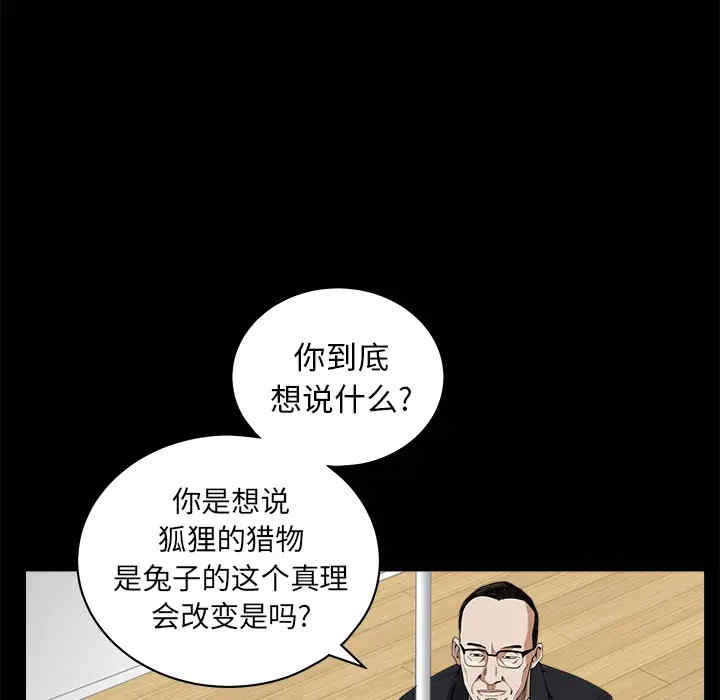 第56张