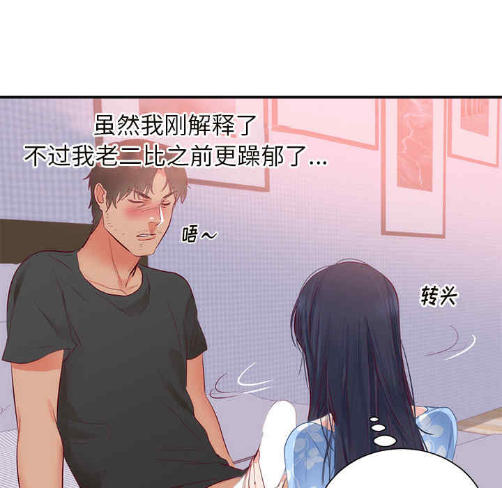 第30张